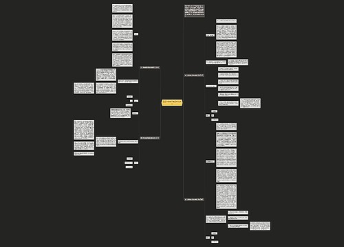 因工作态度不端正的检讨书