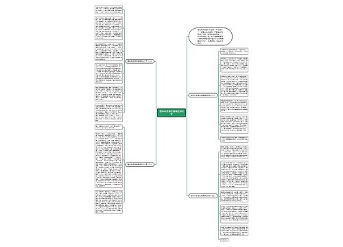 儒林外史读后感精选800字