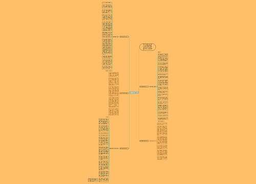 教师节教师师德演讲稿