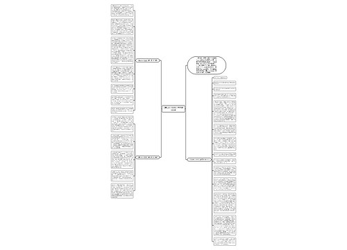 《窗边的小豆豆》读后感1000字