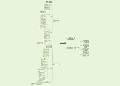 2021幼儿园教师新学期个人工作计划