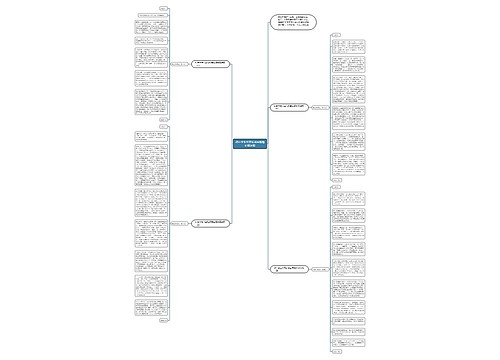 初中学生代表弘扬雷锋精神演讲稿