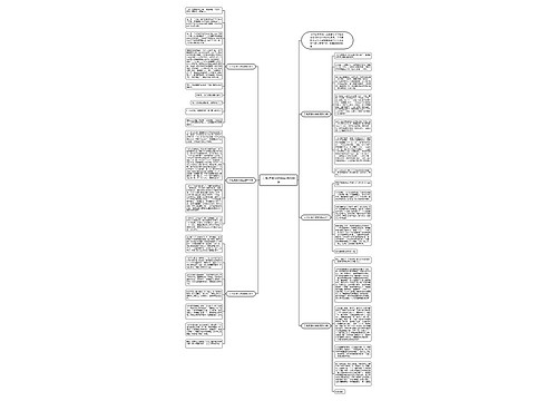 三毛流浪记的读后感500字