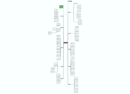 诚实的演讲稿1000字通用10篇