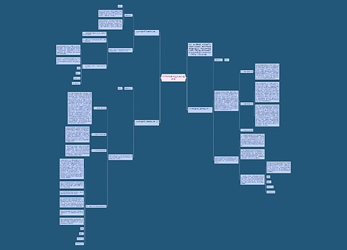 2019学校教师工作失误检讨书