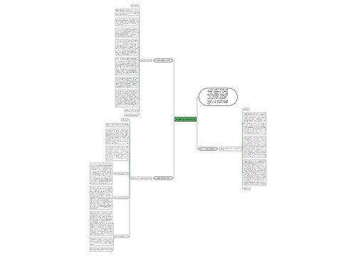 毕业典礼感动演讲稿系列