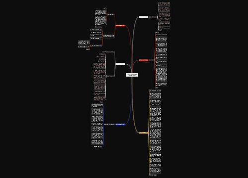 「必备」教师节的感恩演讲稿1000字系列