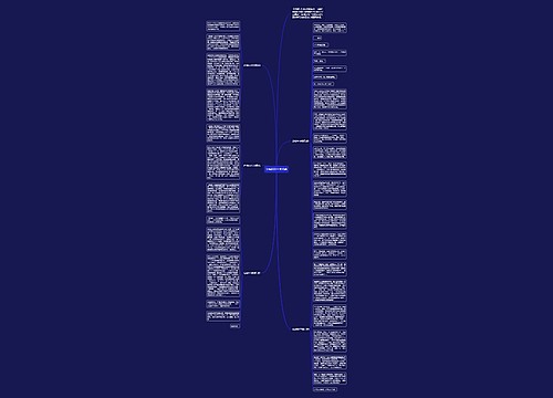 边城800字读后感