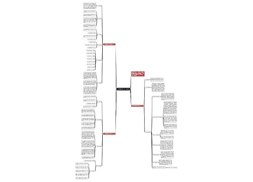一年级数学复习计划2020 一年级数学复习计划2020