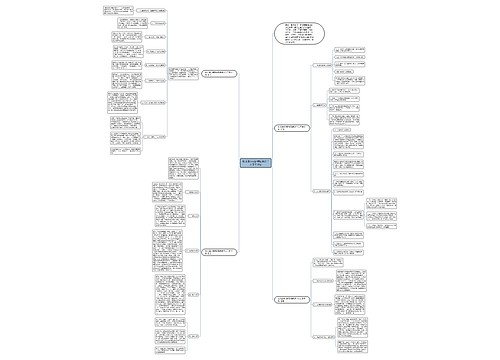 幼儿园小班新学期教师个人工作计划