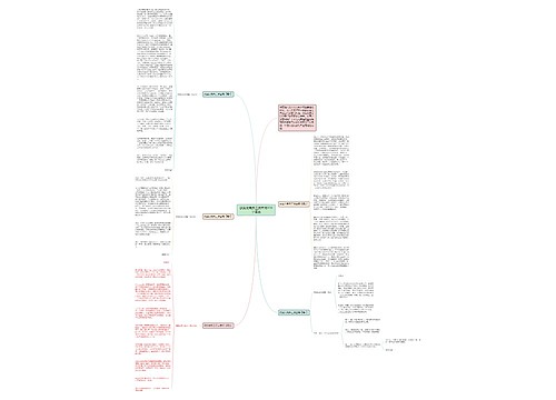 获奖优秀员工发言稿800字精选