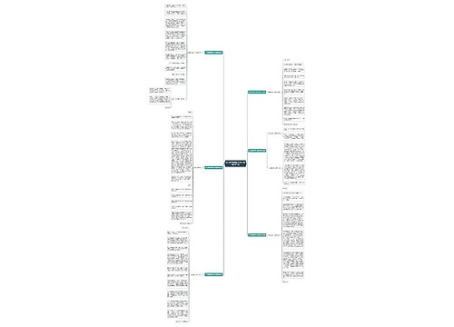 学习雷锋精神优秀演讲稿1000字合集