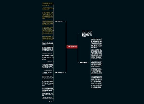 《围城》读后感高中800字