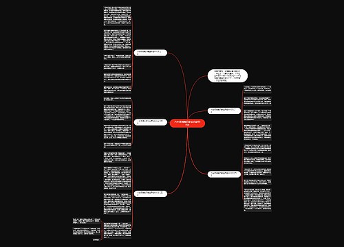 六年级城南旧事读后感600字