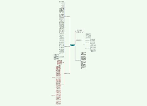 2023年综治工作计划范文1000字(通用5篇)