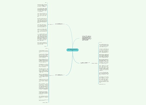 高三励志演讲稿拼搏梦想2021