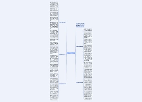 平凡的世界900字读后感