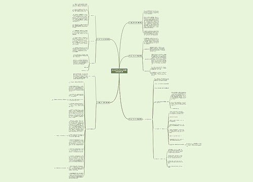 办公室工作计划范文简短900字模板5篇