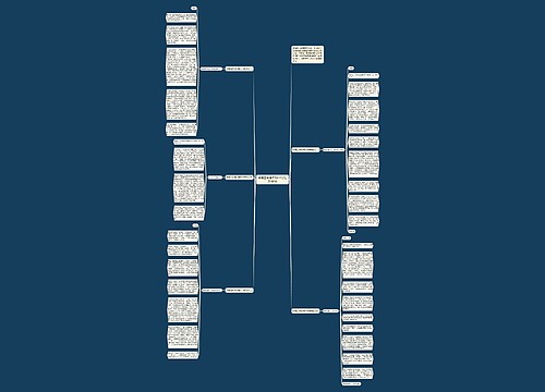 珍爱生命演讲稿600字范文(实用)