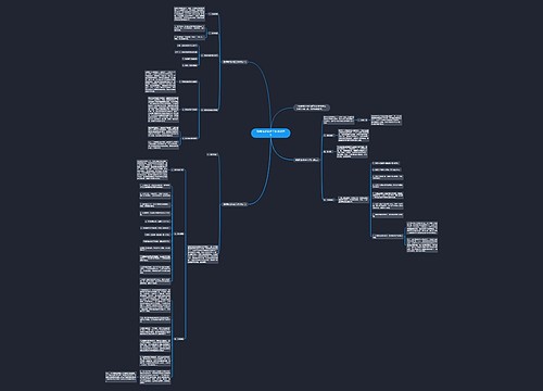 教师培优补差工作计划范文