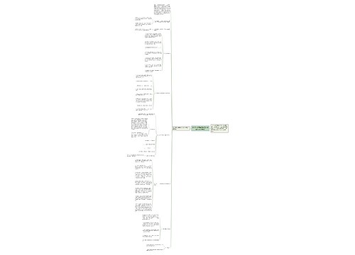 2015年公司管理处工作计划范文(通用版)