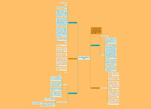 教师节精彩演讲稿精选集锦5篇