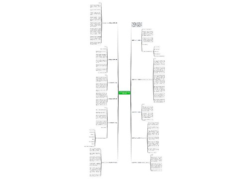 入学面试自我介绍三分钟(集锦11篇)