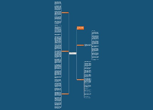 挪威的森林读后感范文2020