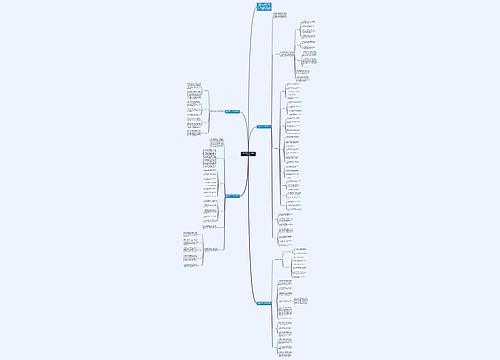 中班新学期工作计划助教老师范文