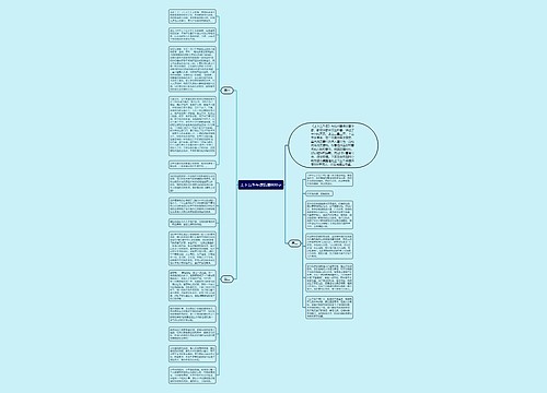 上下五千年读后感800字