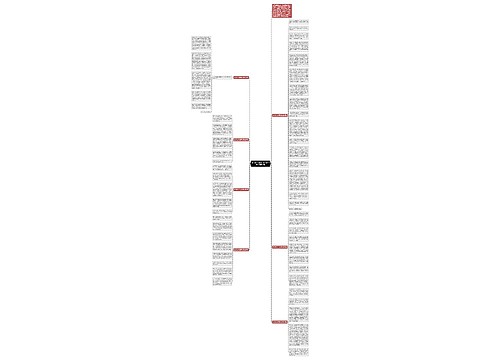 读《老人与海》读后感1000字集锦7篇