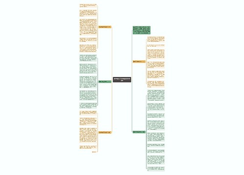 初中草房子读后感范文600字