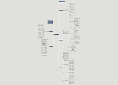 小班德育工作计划1000字