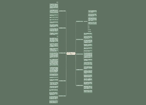 应聘导游面试自我介绍500字汇总