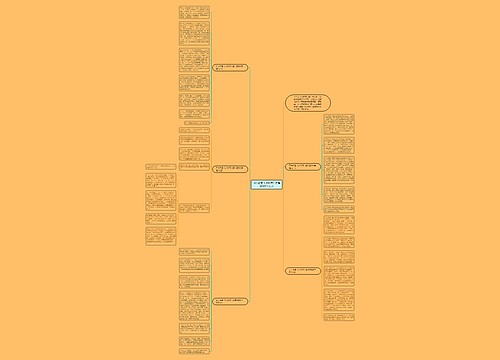 四大名著《水浒传》读后感800字范文