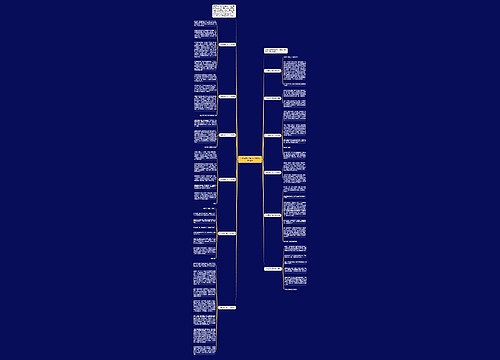 入学自我介绍一分钟500字精选