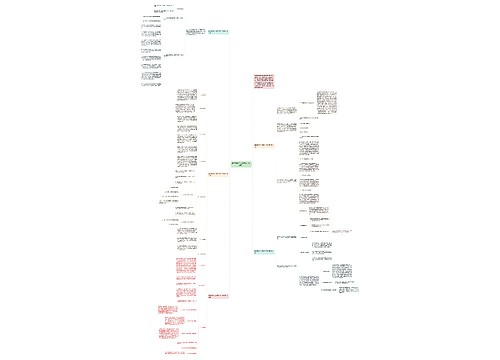 数学教师个人教学工作计划初中 数学教师个人教学工作计划初中