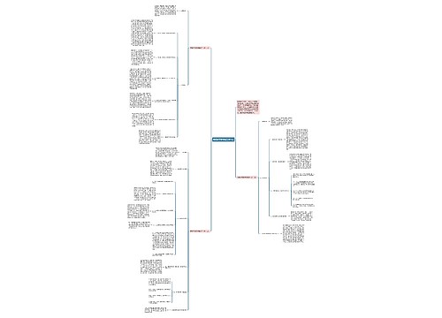 学校体育教研组工作计划