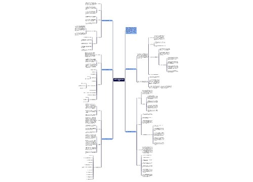 2018中学综合教研组工作计划