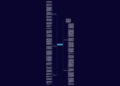 追风筝的人读后感(系列5篇)