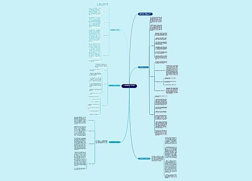 小学数学教师工作计划范文 小学数学教师工作计划范文