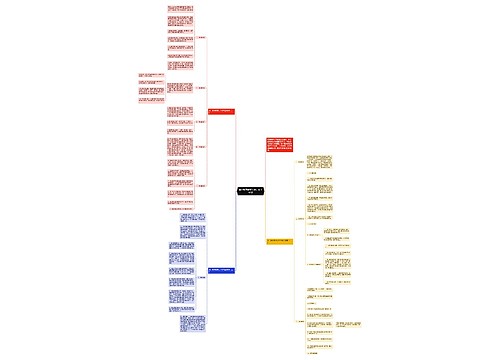 高一数学教学工作计划上学期