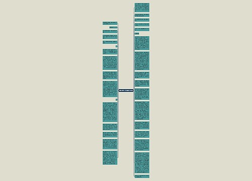 俄狄浦斯王读后感3000字