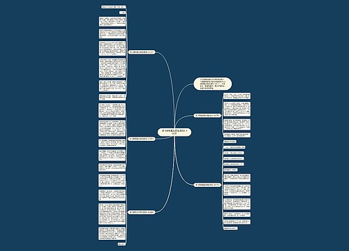 读《钢铁是怎样炼成的》400字