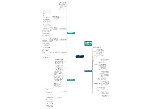 高二第一学期班主任工作计划