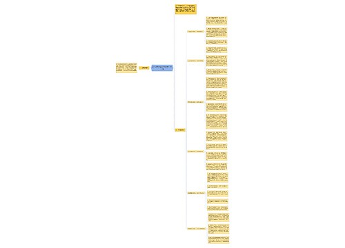 2018初中语文教研组工作计划