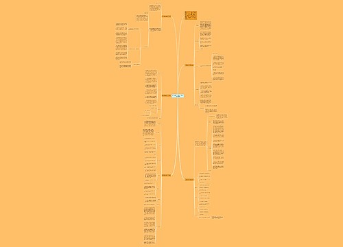 五年级班主任计划1000字(模板5篇)