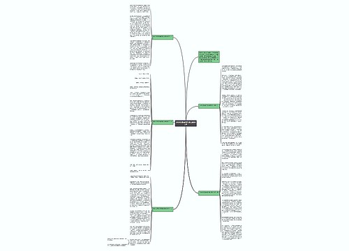 2020巴黎圣母院读后感800字