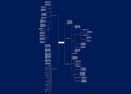 高三生物教师新学期工作计划 高三生物教师新学期工作计划