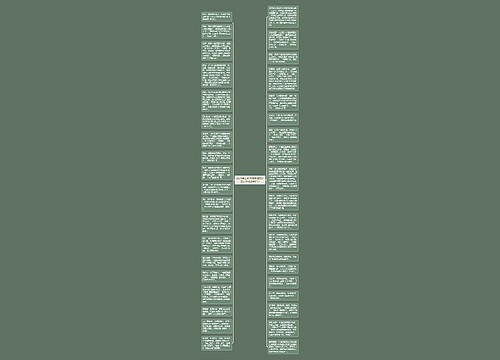 2021年江苏专转本语文外国文学知识点汇总